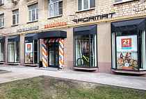 Фирменный магазин  Forward, г. Москва, ул. Нижегородская, д. 5